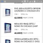 [방탄소년단] 얘들아 이 중에 뭐 <b>사야</b>해?