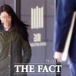 [댓글부탁해] 걸그룹 출신 <b>L</b>양도 '성매매 혐의' 검찰 출두
