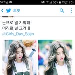 [EXO] 쏘닷 노래 가사 조카 갖다쓰네 <b>피터</b>팬도