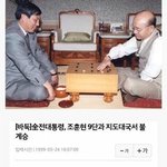 [유머판] 알파고에 <b>대적</b>할 유일한 인간