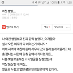 여자들 화장하느라 힘들겠다
