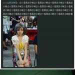 일본보소