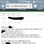 +추가)애비충의 어이없는<b>쪽지</b> 뭐라고 답장할까요?