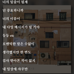 [방탄소년단] 남준이가 <b>피쳐링</b>한 U 모르는 이삐 이써??