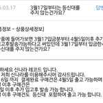 [방탄소년단] 신ㄴㄹ 등신대 걱정하는 이삐들 <b>드루</b>와봐