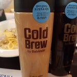 새로 나온 콜드<b>브루</b> 커피인데 맛있네요