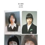 [유머판] 여자 아이돌 <b>데뷔</b> 전 <b>졸업</b>사진