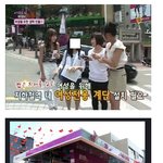 [유머판] 여자의 나라 <b>헬조선</b>