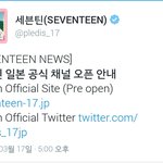 [세븐틴] 몬개소리..<b>일본</b>뭔<b>말</b>이야;;