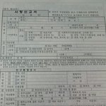 [EXO] 지금 글싸지르는새끼들 동<b>사무</b>소 문닫기전에 얼른가서 써라