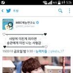 [세븐틴] 낼이거보자