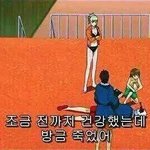 [방탄소년단] 내일 드뎌 나를찾1아1봐 한답!