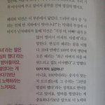 [댓글부탁해] 부모님께 집과 차를 선물했다는 <b>혜리</b>.JPG