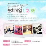 이거 이벤트 괜찮네요 ㅎ