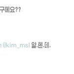 [인피니트] 인별 애들 댓글ㅋㅋㅋㅋㅋㅋㅋㅋㅋ
