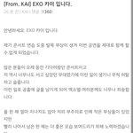 [카이] <b>종인</b>아 네 몸도 마음도 다치지 않게 지켜줄게