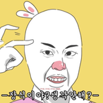 [댓글부탁해] 얘들아 지하철역<b>cctv</b> 안보여주지..?