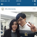 유재석 <b>인성</b> 인증