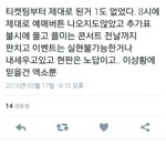 [EXO] ㅇㄱㄹㅇ ㅅㅂ