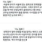 [세븐틴] 디노일화꼭봐!!!!우리막<b>냉이</b>진짜착해ㅠㅠ