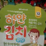 [EXO] 배쿄<b>니아빠</b>!!에리이거사주쎄요!!!!