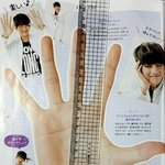 [방탄소년단] <b>김태형</b> 손간접 체험하기ㅋㅋㅋㅋㅋㅋㅋㅋㅋㅋ