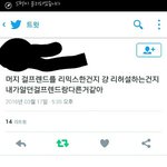 [EXO] 아까현판줄서있는사람이 <b>음향</b>체크하는거들으셨는데