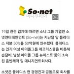 [세븐틴] <b>플디</b> 이거 뭐냐 