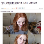 아놔 이 븅신샛기