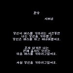 [<b>환승</b>과재회] <b>환승</b> 당하신분들을 위해서
