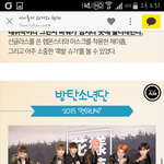 [방탄소년단] <b>본질</b>은 뮤지션