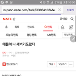 [EXO] 꿈은 이루어진다