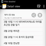 [방탄소년단] +<b>수정</b>)방타니들 방송? 대충정리해봤는데