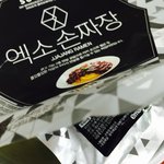[EXO] 엑소 손짜장 후기