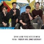 [드루와] 아이돌에게 장애인발언하는(<b>위너</b>방탄)
