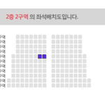 [EXO] 야 어디자리가 더 ㄱㅊ?