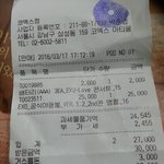 [EXO] 산지 5시간만에 하는 에<b>리디</b>봉 개봉기