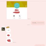 이런애 어떻게 떨쳐내?(사진 있어)
