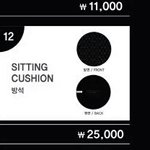 [EXO] 백현 이거 팔아먹으려고 인별 올렸나<b>보네</b>