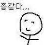 [EXO] <b>자살</b>할거야 시발