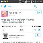 [EXO] 사장아웃 슬로건 나눔 소식에 초상권침해까지 준비하는 씽<b>미들</b>