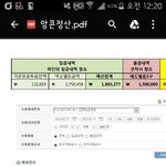 [EXO] 엑뽕만큼 믿을만한애없다