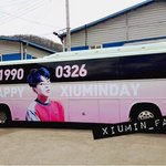 [EXO] 시우민<b>버스</b> 존예야 ㅜㅜㅜㅜ