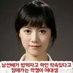 나내일민<b>증사</b>진찍는데