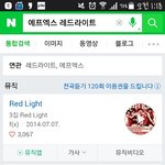 [레드벨벳] 레드벨벳 7월7일