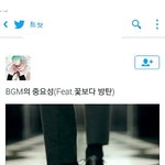 [방탄소년단] 최근에 <b>도용</b>했다던 그거 원본찾음