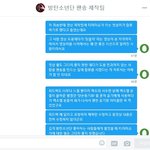 [방탄소년단] ㅌi라ㅁ<b>is</b>ㅠ가 합류 안 한대