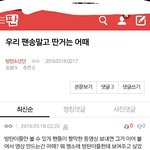 [방탄소년단] 팬<b>송</b>아이디어 대박임..들어와봐