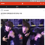 [인피니트] 동우 <b>네이버</b> 뿜