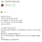 여자들이 왜 일본 여<b>작가</b>를 공격하나했더니